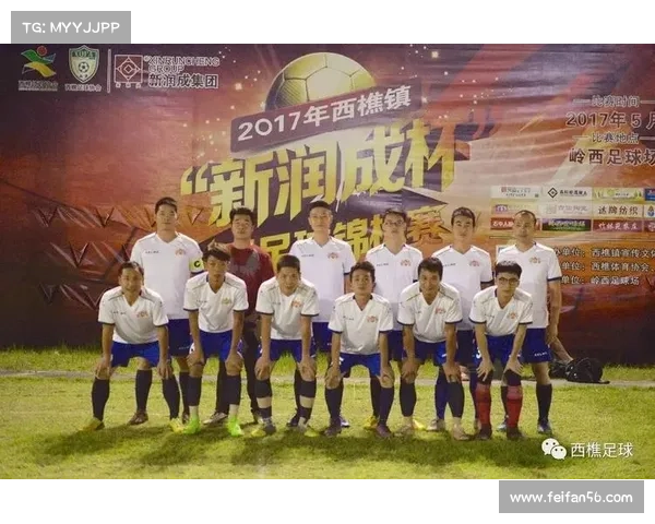 足球各项赛事赛果,足球赛事比赛结果